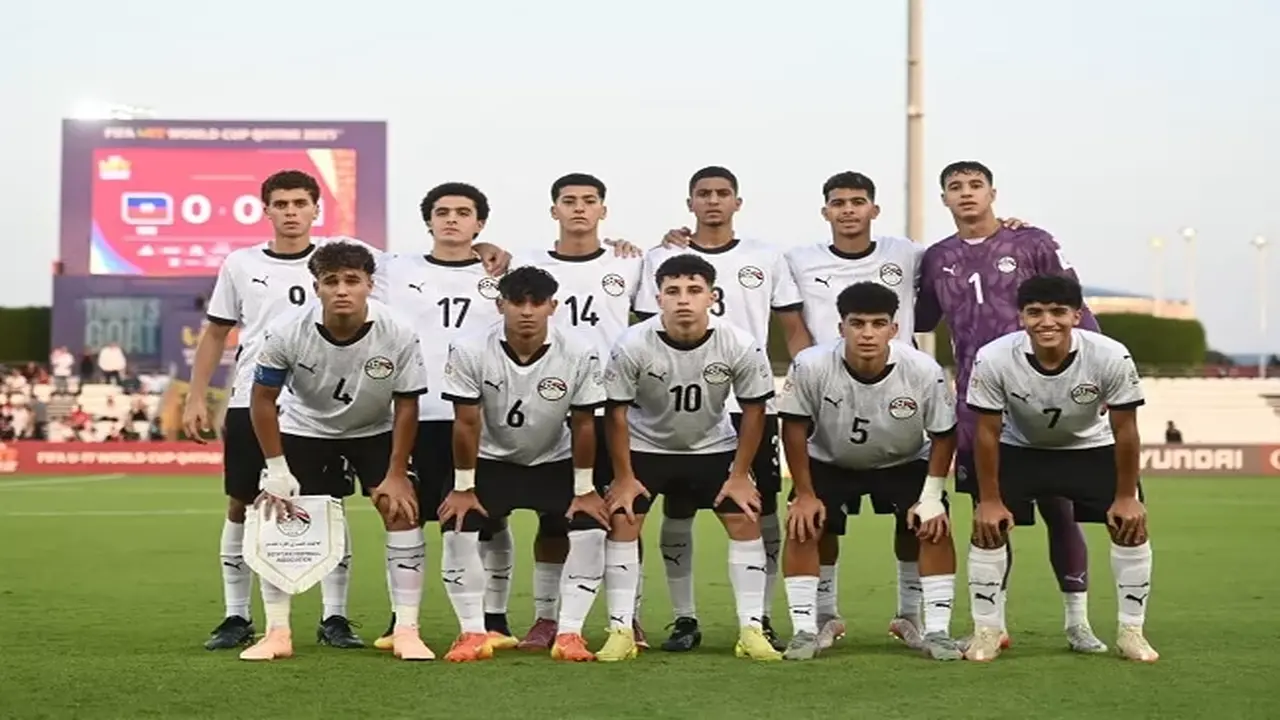 تردد القناة المفتوحة لمباراة مصر وفنزويلا في كأس العالم تحت 17 عاماً